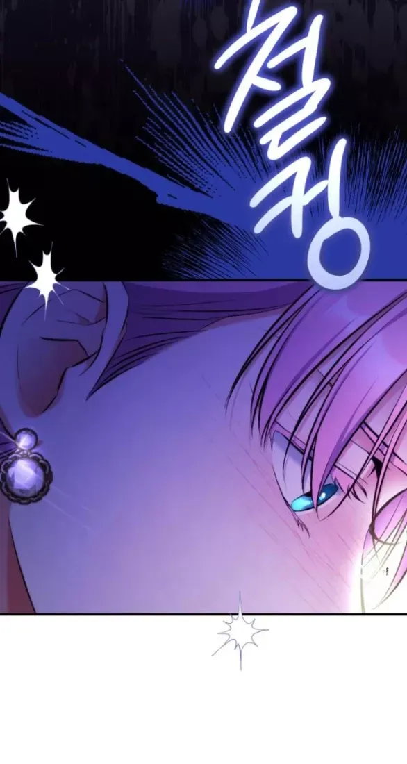 Dành Cho Nhân Vật Bị Bỏ Rơi Yêu Thích Nhất Của Tôi Chap 92 - Next Chap 93