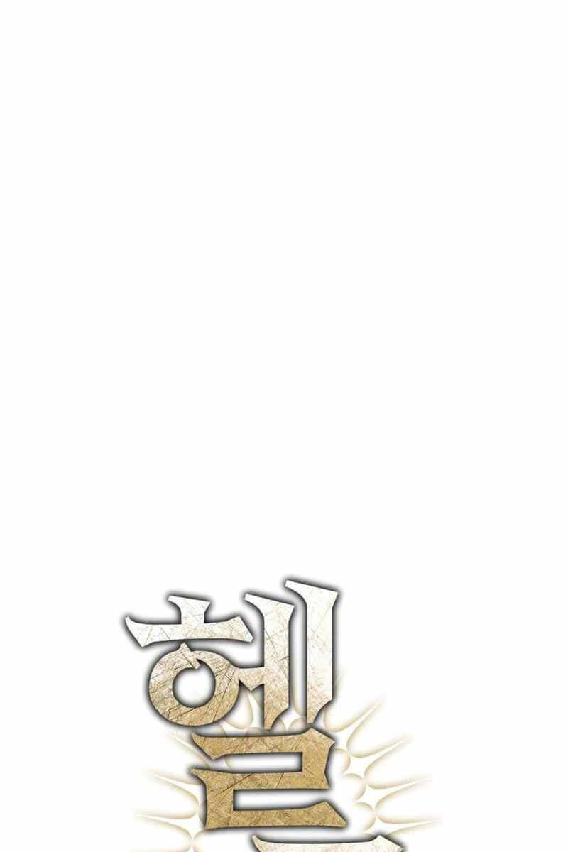 Helmut Đứa Trẻ Bị Ruồng Bỏ Chap 56 - Next Chap 57