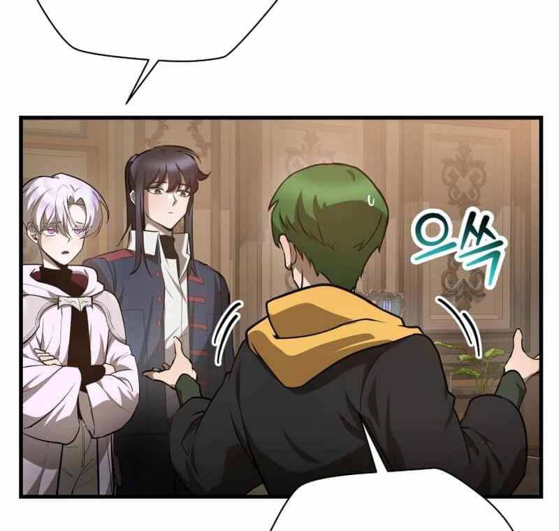 Helmut Đứa Trẻ Bị Ruồng Bỏ Chap 56 - Next Chap 57