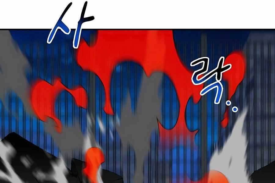 Đi Săn Tự Động Bằng Phân Thân Chap 59 - Next Chap 60