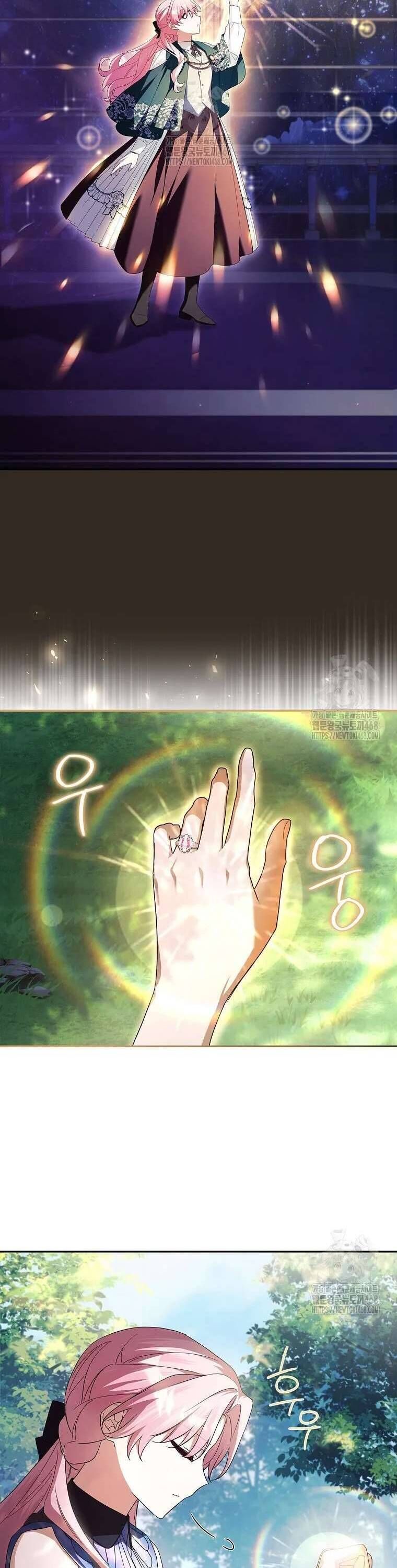 Cô Con Gái Út Của Công Tước Phản Diện Chap 124 - Next Chap 125