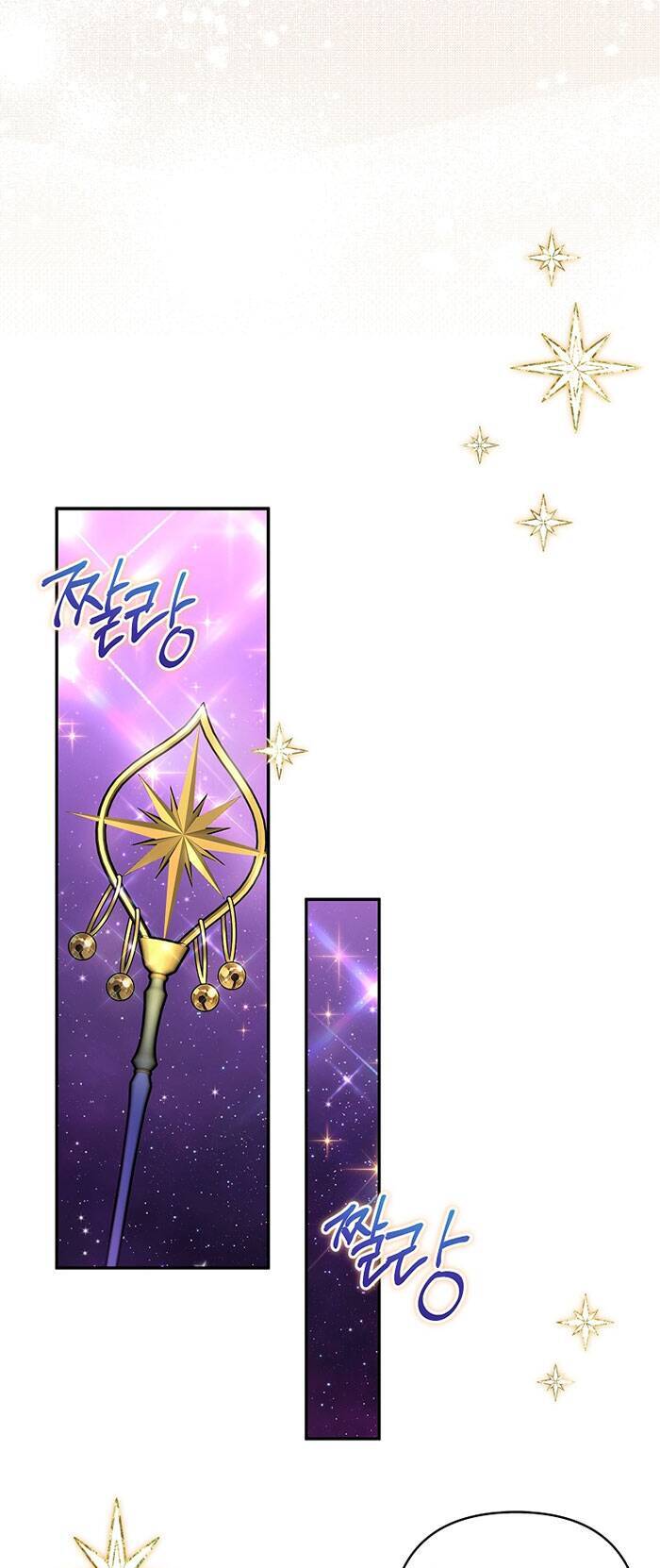 Cô Con Gái Út Của Công Tước Phản Diện Chap 47 - Next Chap 48