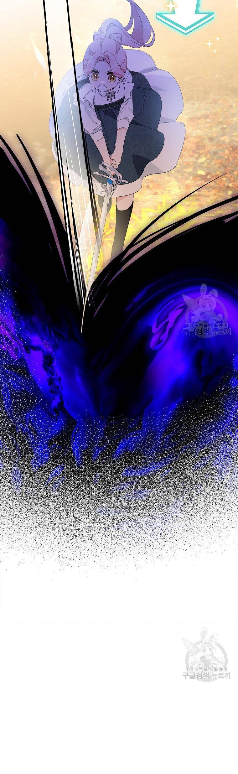 Cô Con Gái Út Của Công Tước Phản Diện Chap 62 - Next Chap 63