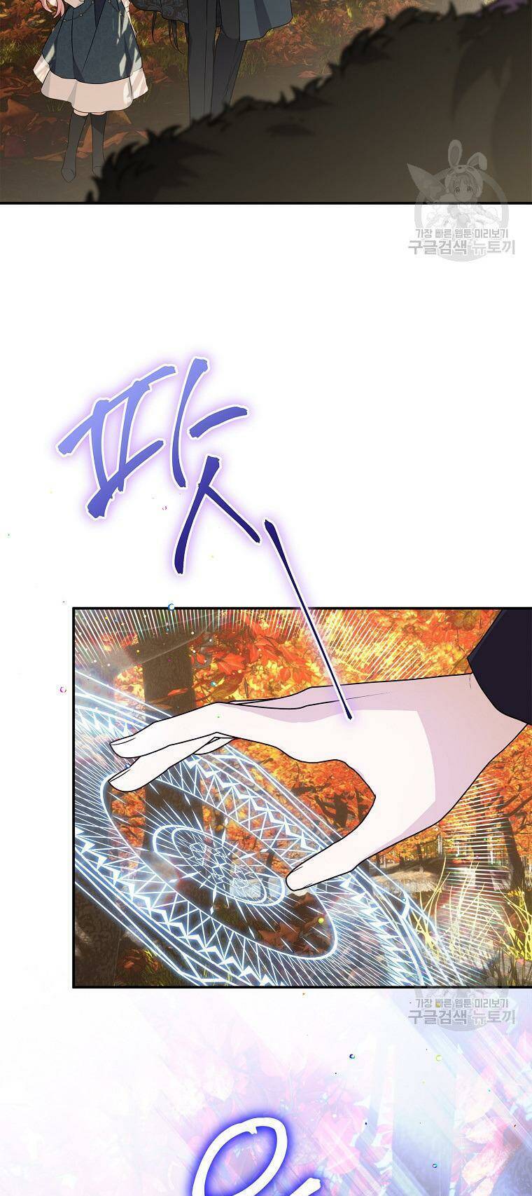 Cô Con Gái Út Của Công Tước Phản Diện Chap 63 - Next Chap 64