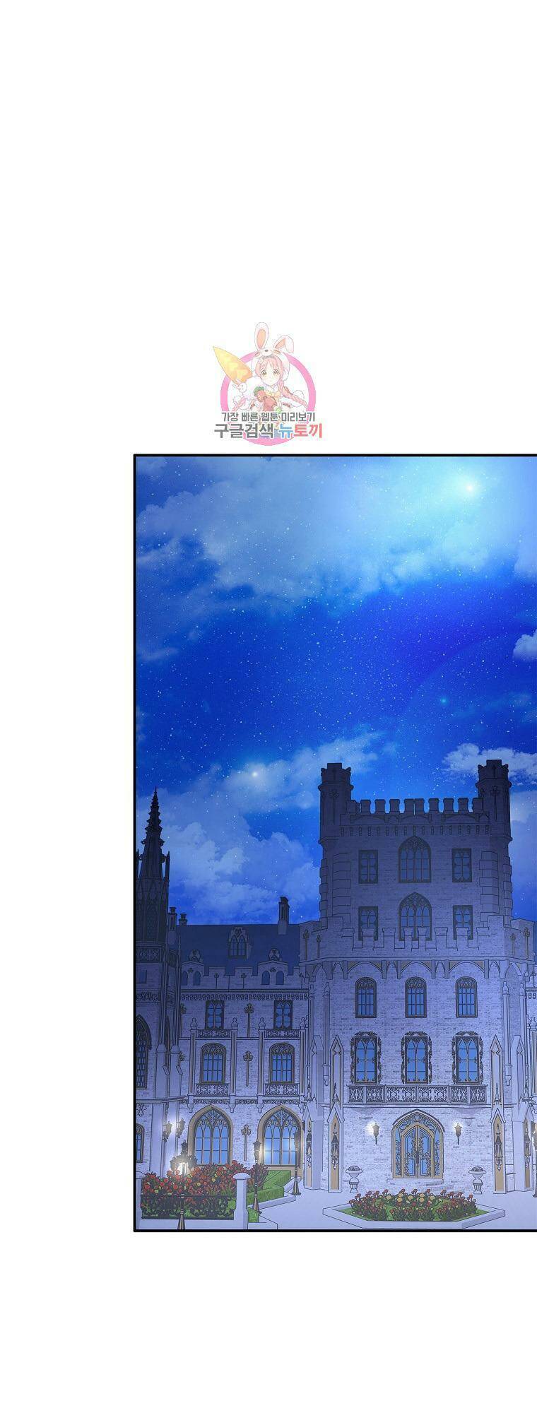 Cô Con Gái Út Của Công Tước Phản Diện Chap 67 - Next Chap 68