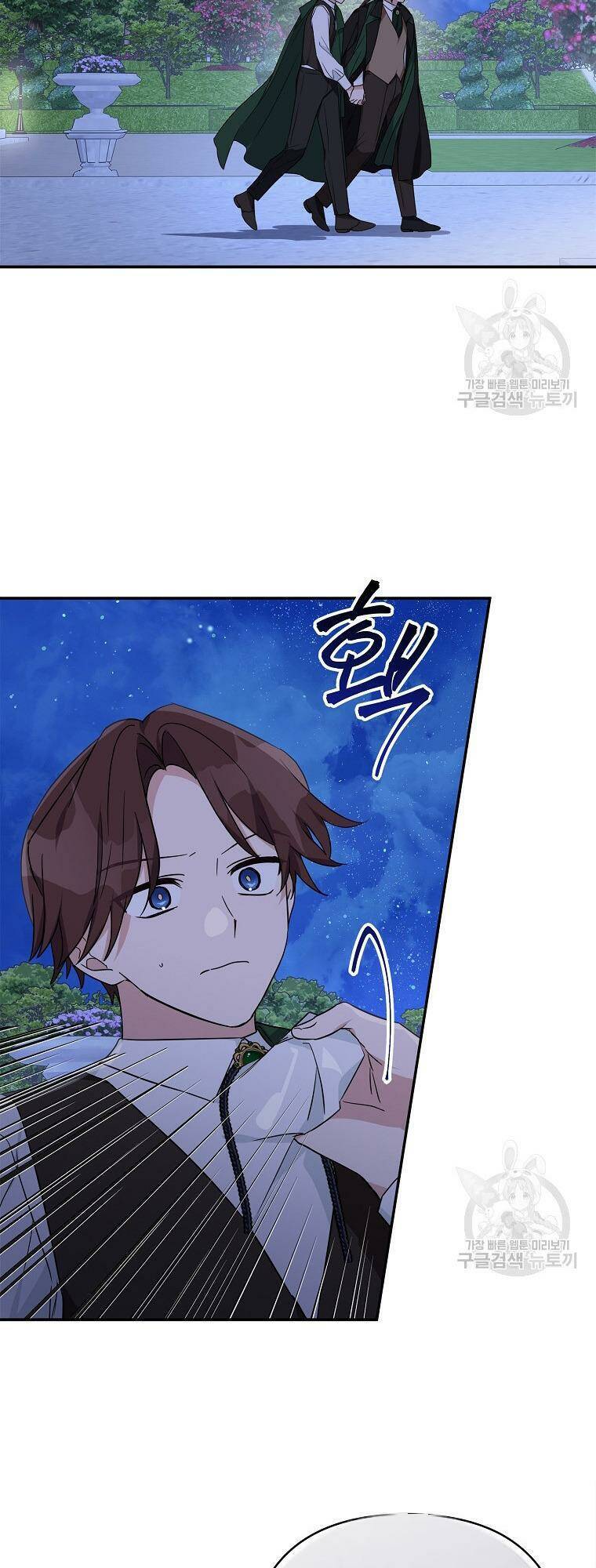 Cô Con Gái Út Của Công Tước Phản Diện Chap 67 - Next Chap 68