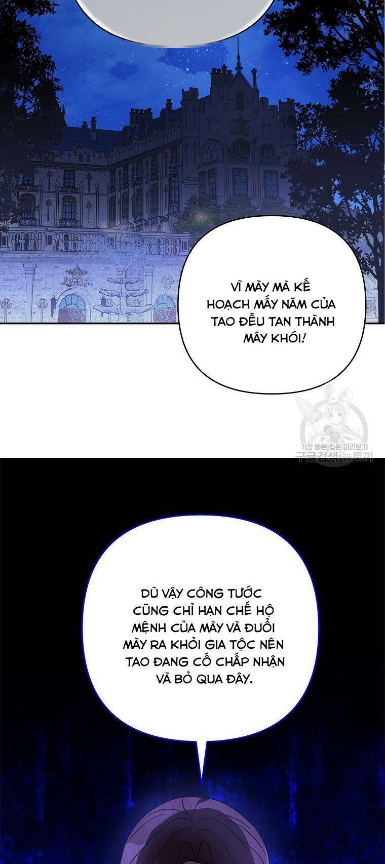 Cô Con Gái Út Của Công Tước Phản Diện Chap 67 - Next Chap 68