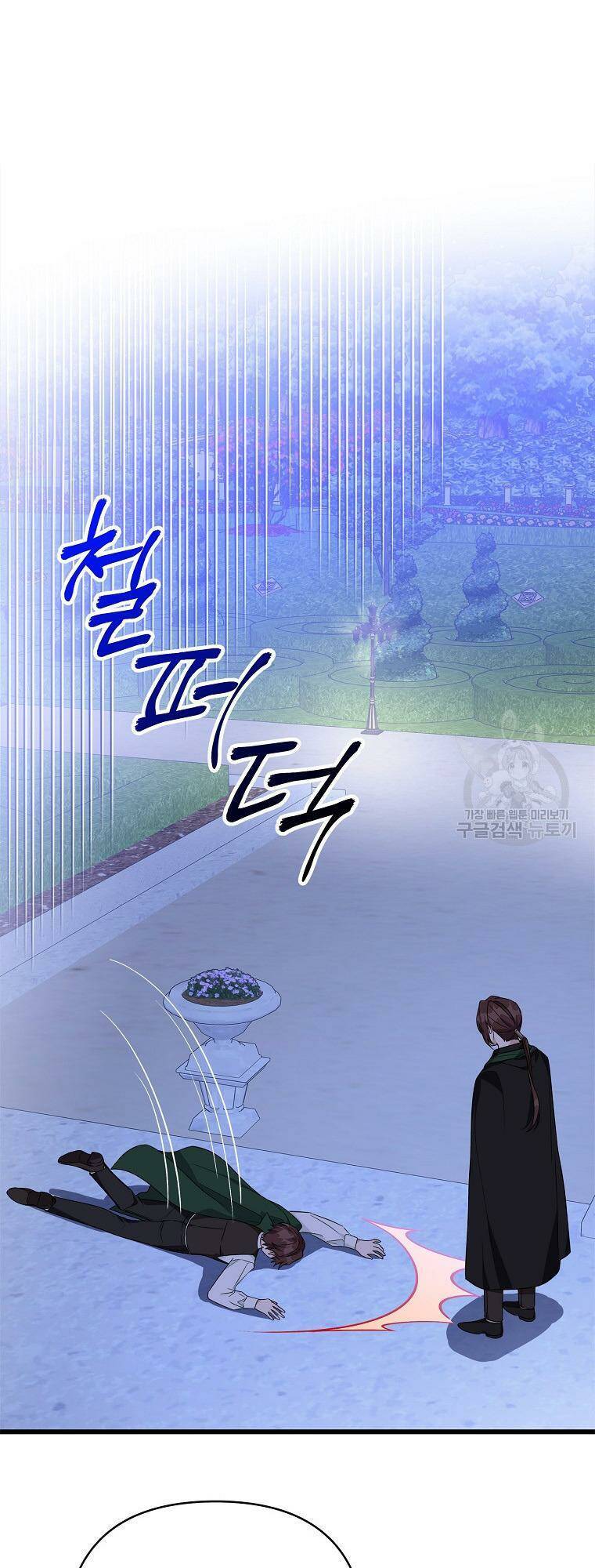 Cô Con Gái Út Của Công Tước Phản Diện Chap 67 - Next Chap 68