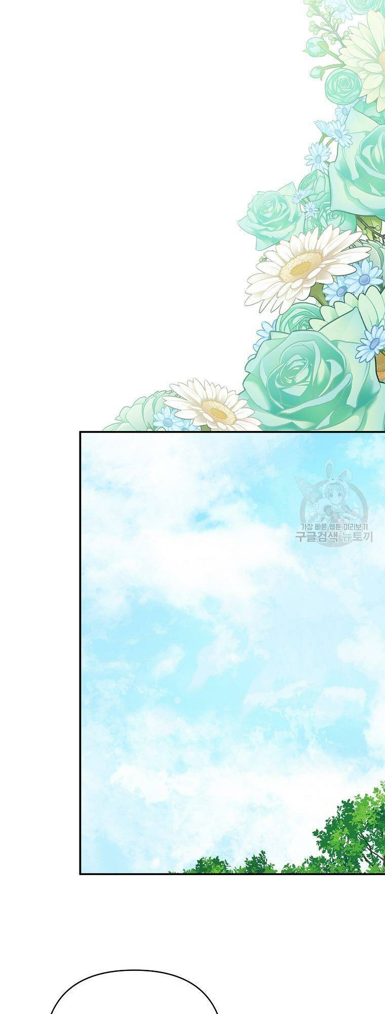 Cô Con Gái Út Của Công Tước Phản Diện Chap 67 - Next Chap 68