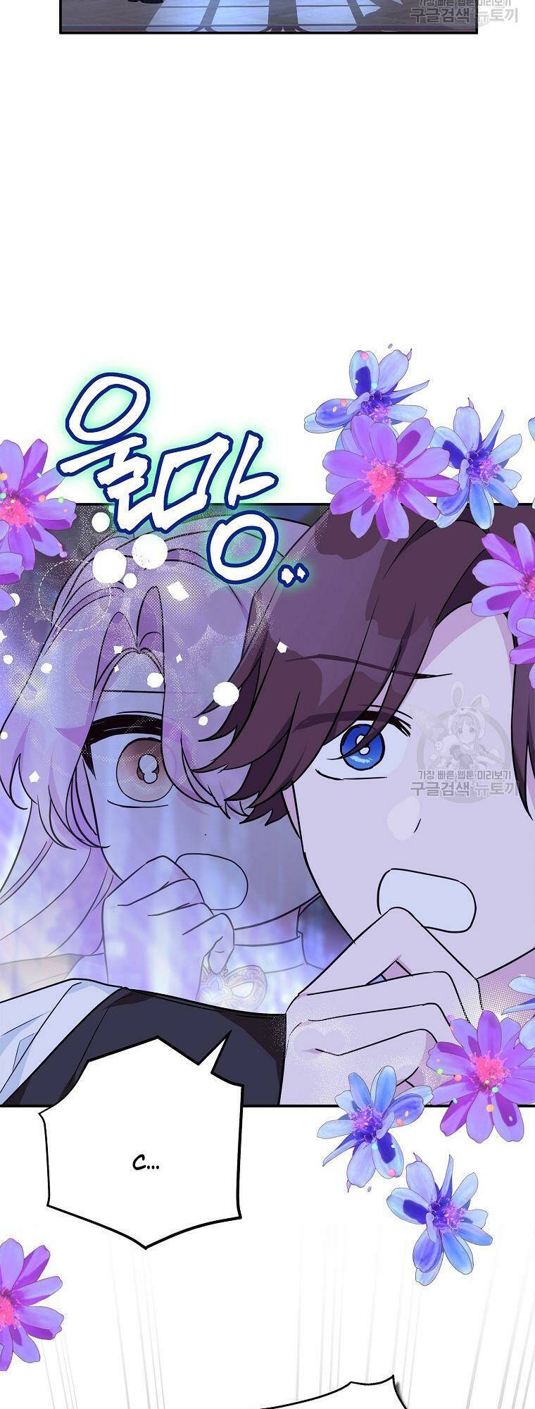 Cô Con Gái Út Của Công Tước Phản Diện Chap 67 - Next Chap 68