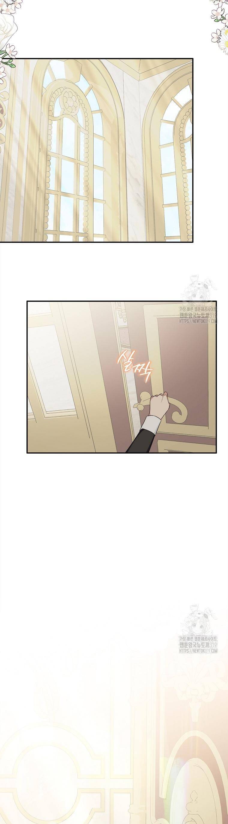 Cô Con Gái Út Của Công Tước Phản Diện Chap 71 - Next Chap 72