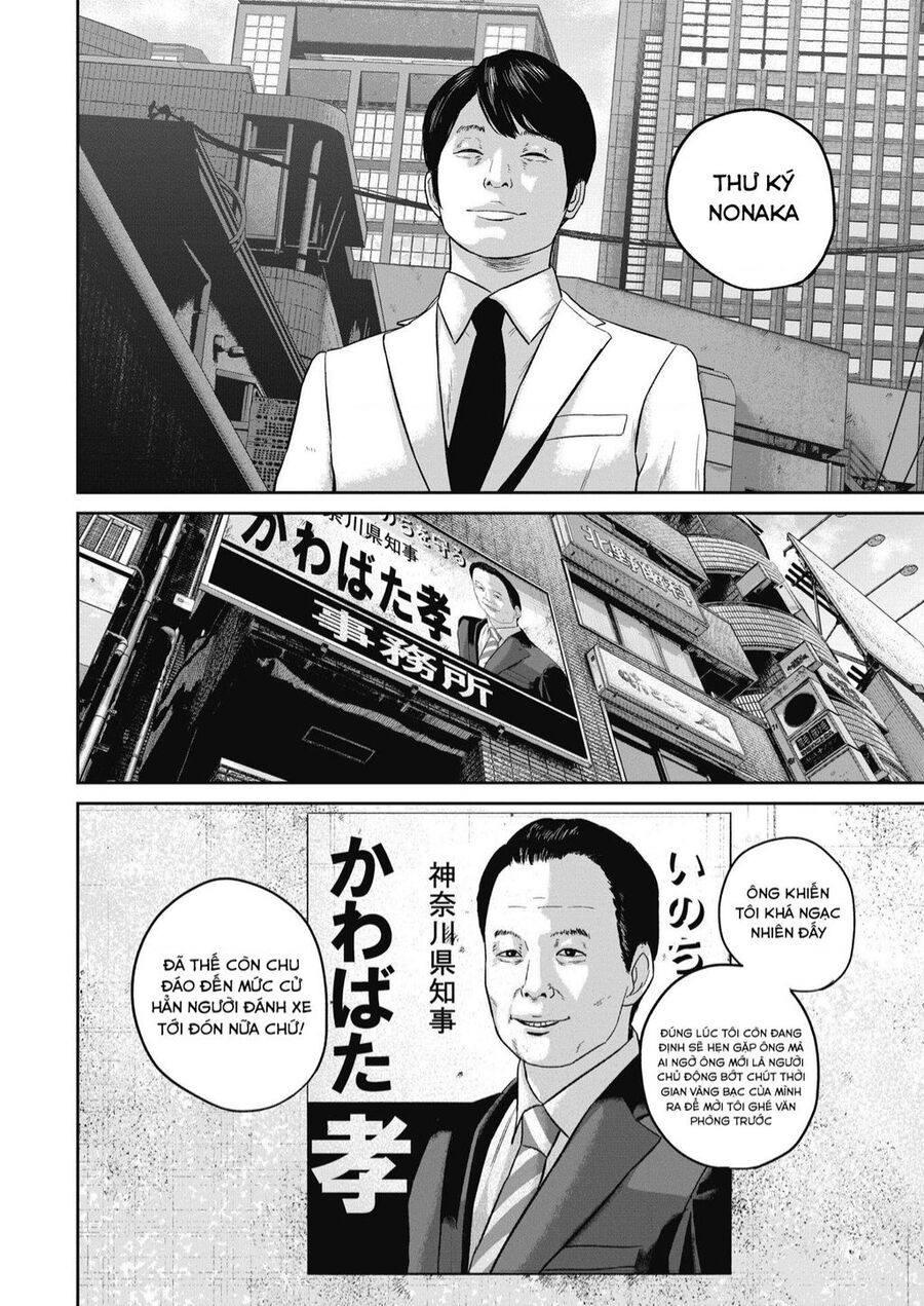 Smiley - Cười Lên Chap 27 - Next Chap 28