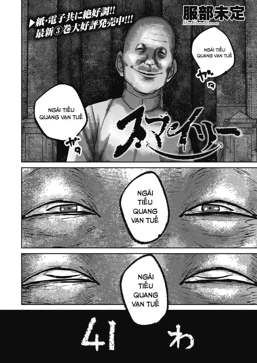 Smiley - Cười Lên Chap 41 - Next Chap 42