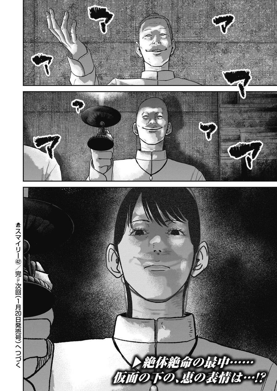 Smiley - Cười Lên Chap 42 - Next Chap 43