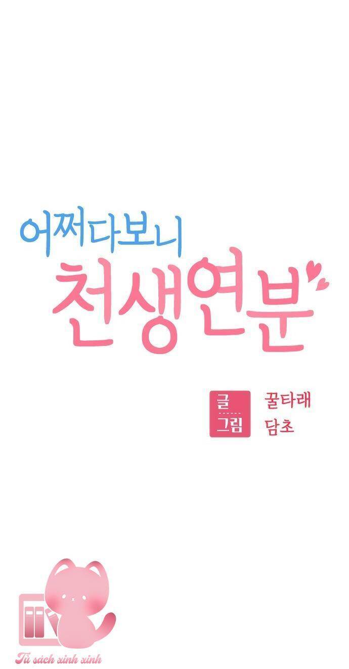 Lớ Ngớ Vớ Phải Tình Yêu Chap 82 - Next Chap 83