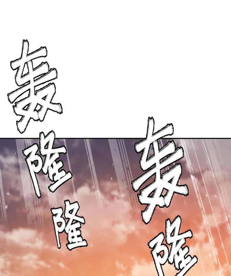 Thiên Đạo Này Cũng Không Ngốc Lắm Chap 87 - Next Chap 88