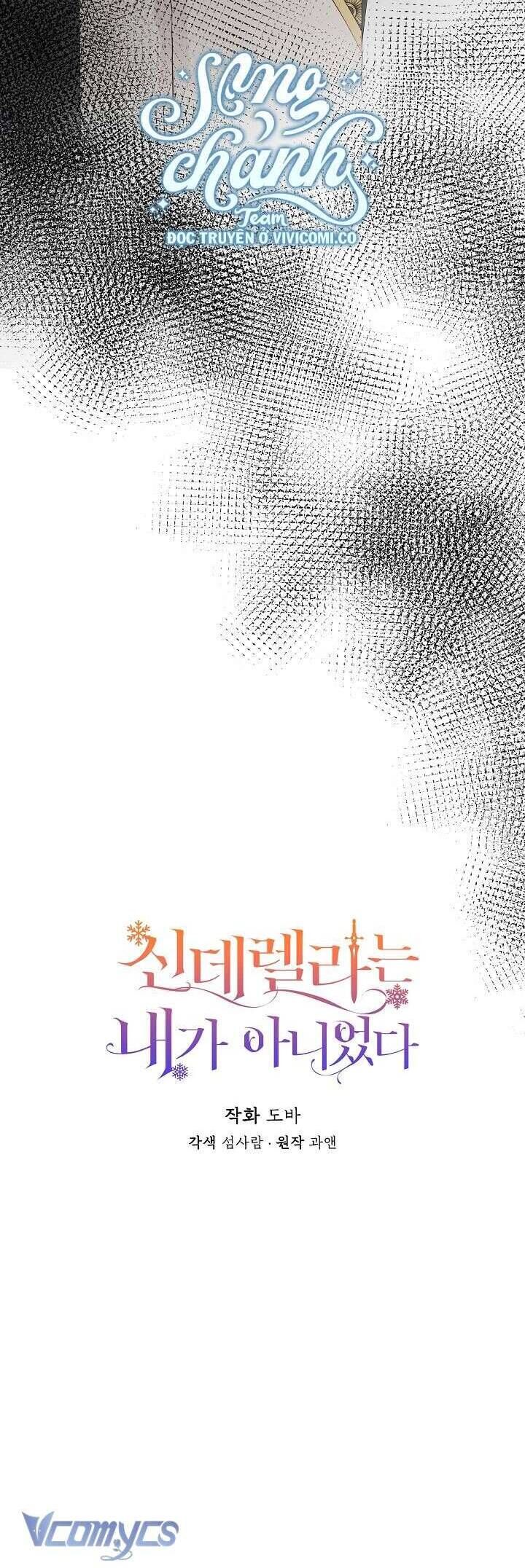 Tôi Không Phải Là Cinderella Chap 106 - Next Chap 107