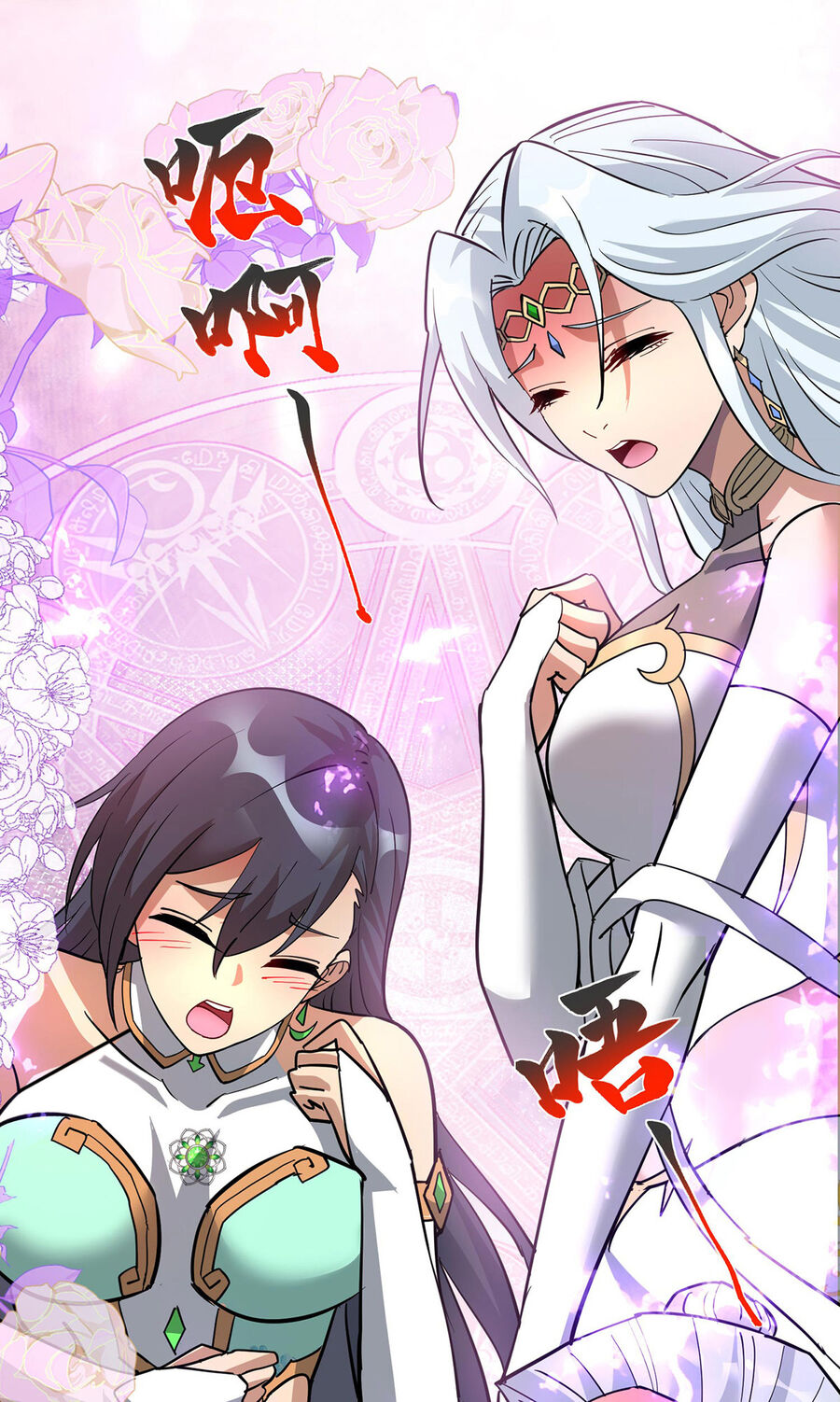 Nhất Chiêu Liền Vô Địch Tu Chân Giới Chap 85 - Next Chap 86