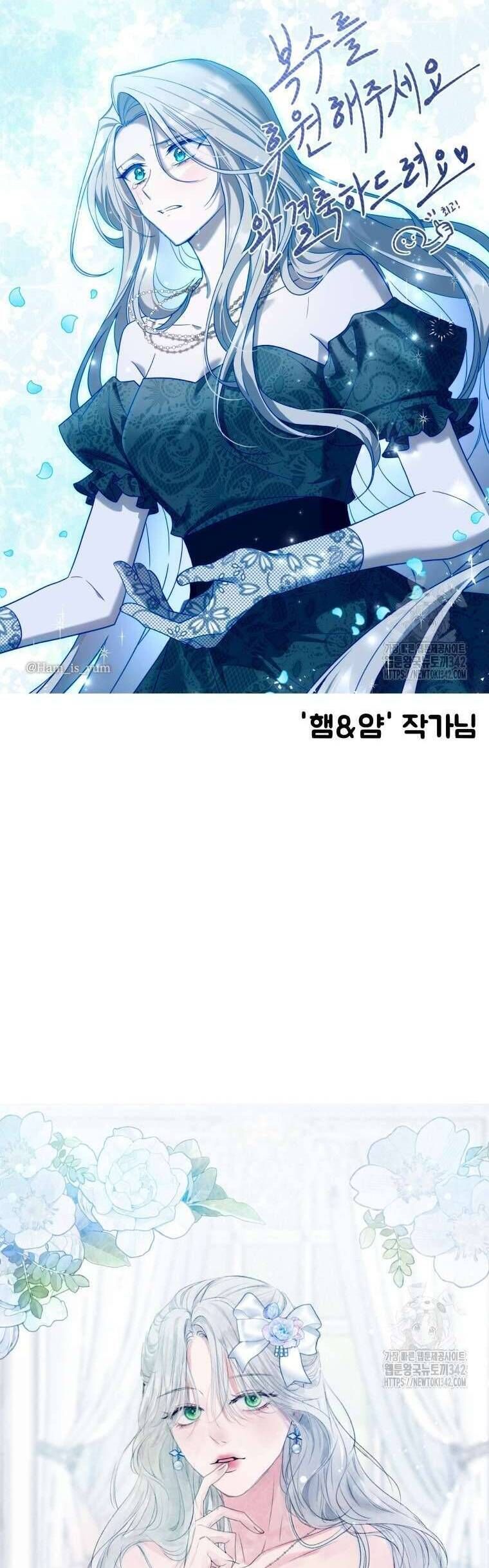 Hãy Ủng Hộ Kế Hoạch Trả Thù Của Tôi Chap 103 - Next Chap 104