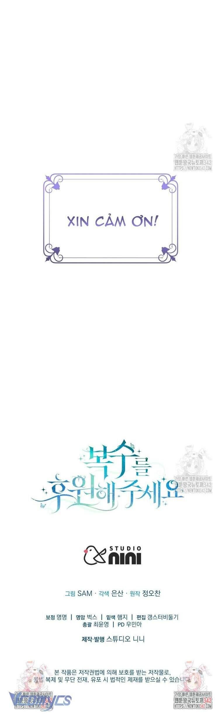 Hãy Ủng Hộ Kế Hoạch Trả Thù Của Tôi Chap 103 - Next Chap 104