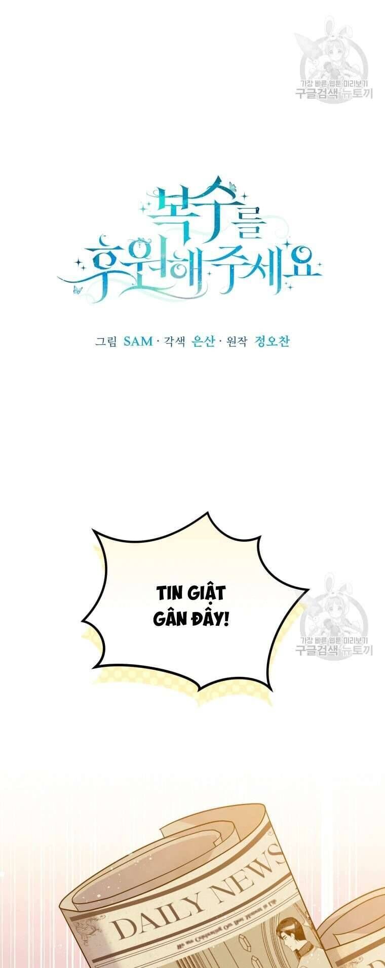 Hãy Ủng Hộ Kế Hoạch Trả Thù Của Tôi Chap 45 - Next Chap 46