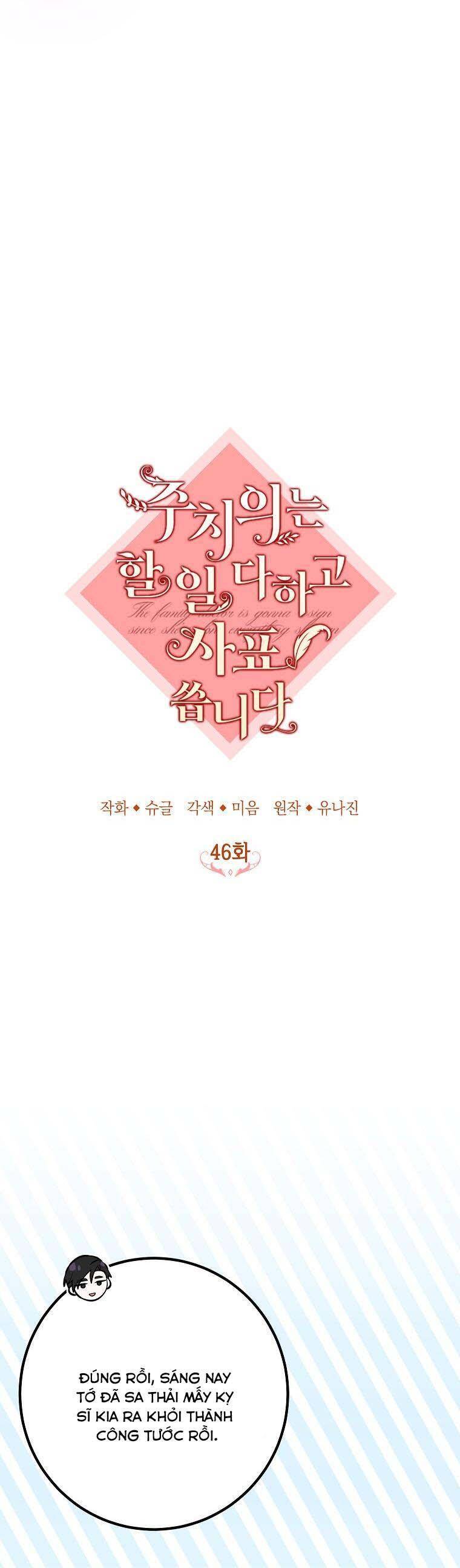 Bác Sĩ Tư Nhân Xin Từ Chức Chap 46 - Next Chap 47