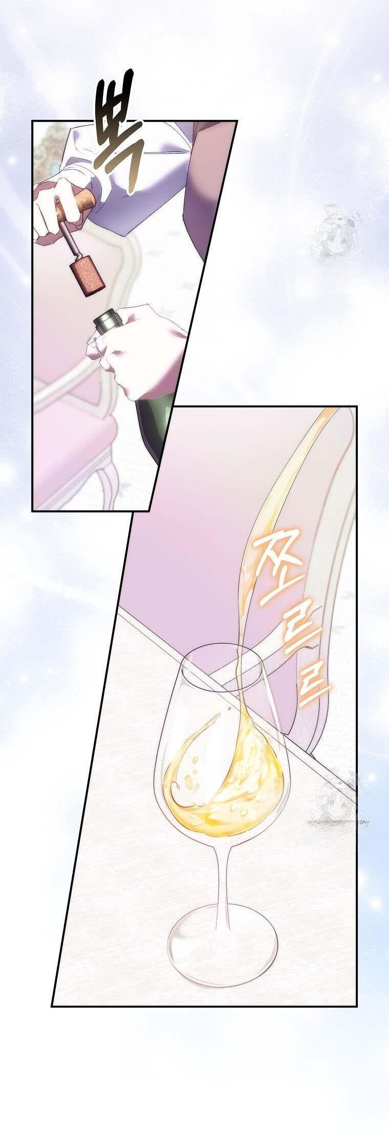 Anh Chỉ Là Đồ Bỏ Đi Của Tôi Mà Thôi Chap 80 - Next Chap 81