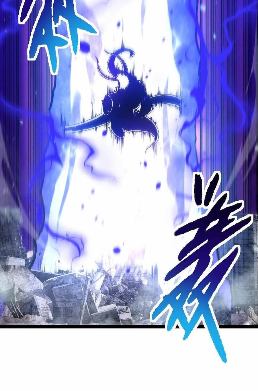 Chuyển Sinh Thành Liễu Đột Biến Chap 158 - Next Chap 159