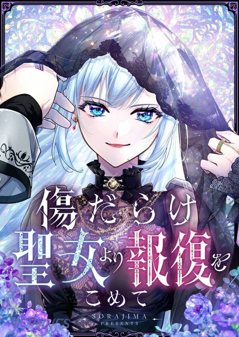 Sự Trả Thù Của Dự Khuyết Thánh Nữ Chap 130 - Next Chap 131