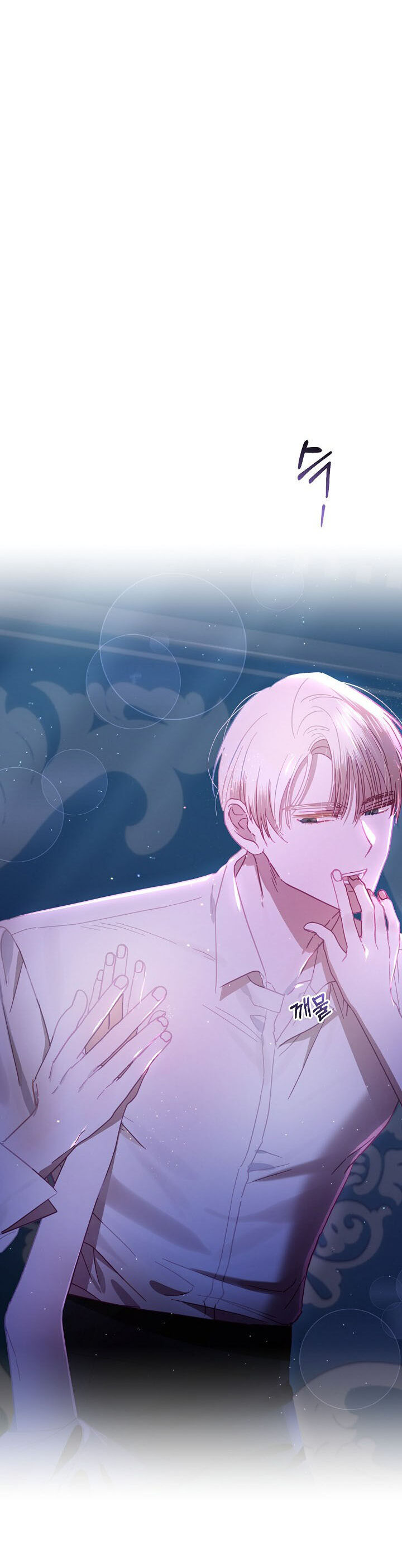Cuộc Ly Hôn Với Chồng Tôi Đã Thất Bại Chap 41 - Next Chap 42