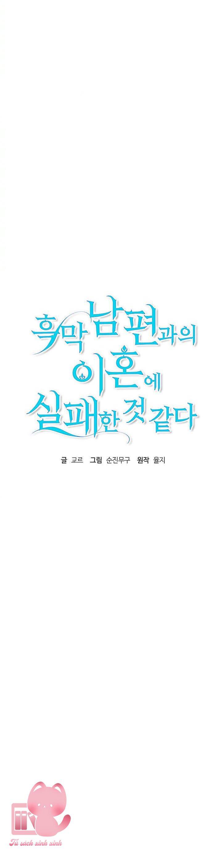 Cuộc Ly Hôn Với Chồng Tôi Đã Thất Bại Chap 50 - Next Chap 51