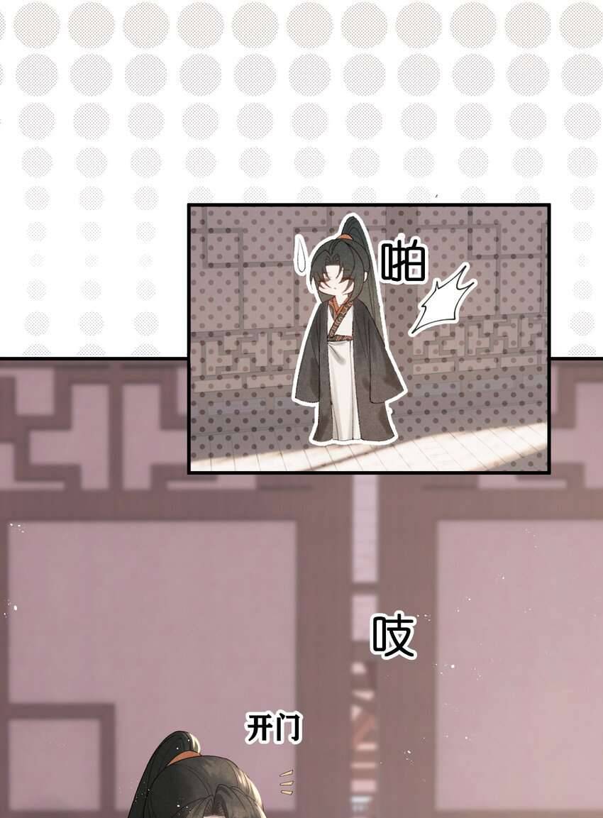 Tiểu Phú Bà Của Đại Tướng Quân Chap 39 - Next Chap 40