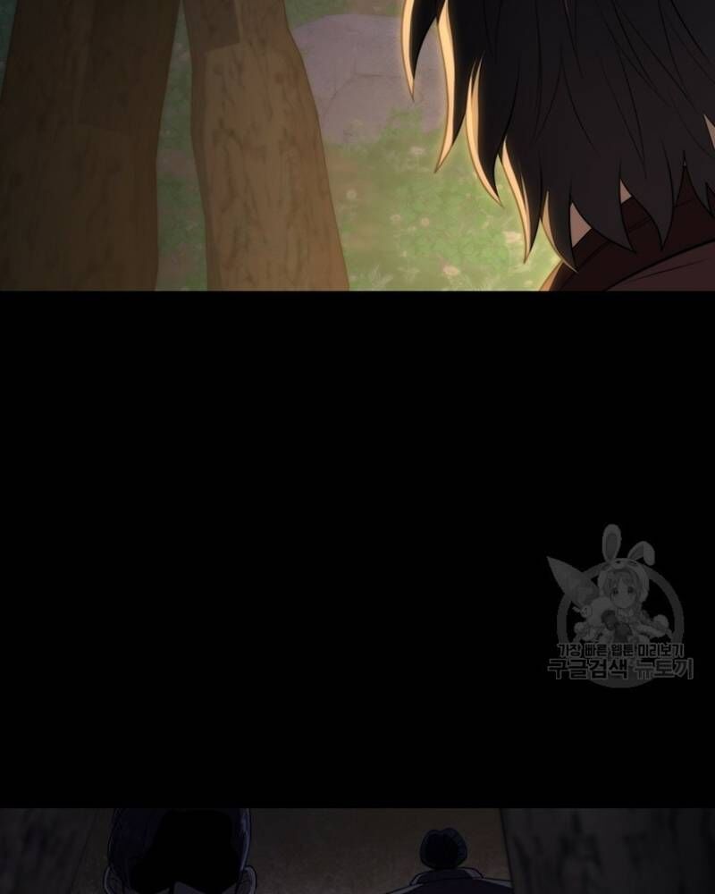 Võ Sĩ Hồi Hương Chap 26 - Next Chap 27