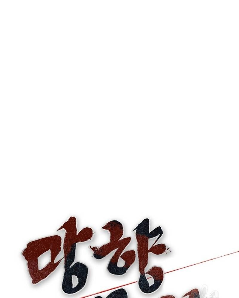 Võ Sĩ Hồi Hương Chap 26 - Next Chap 27