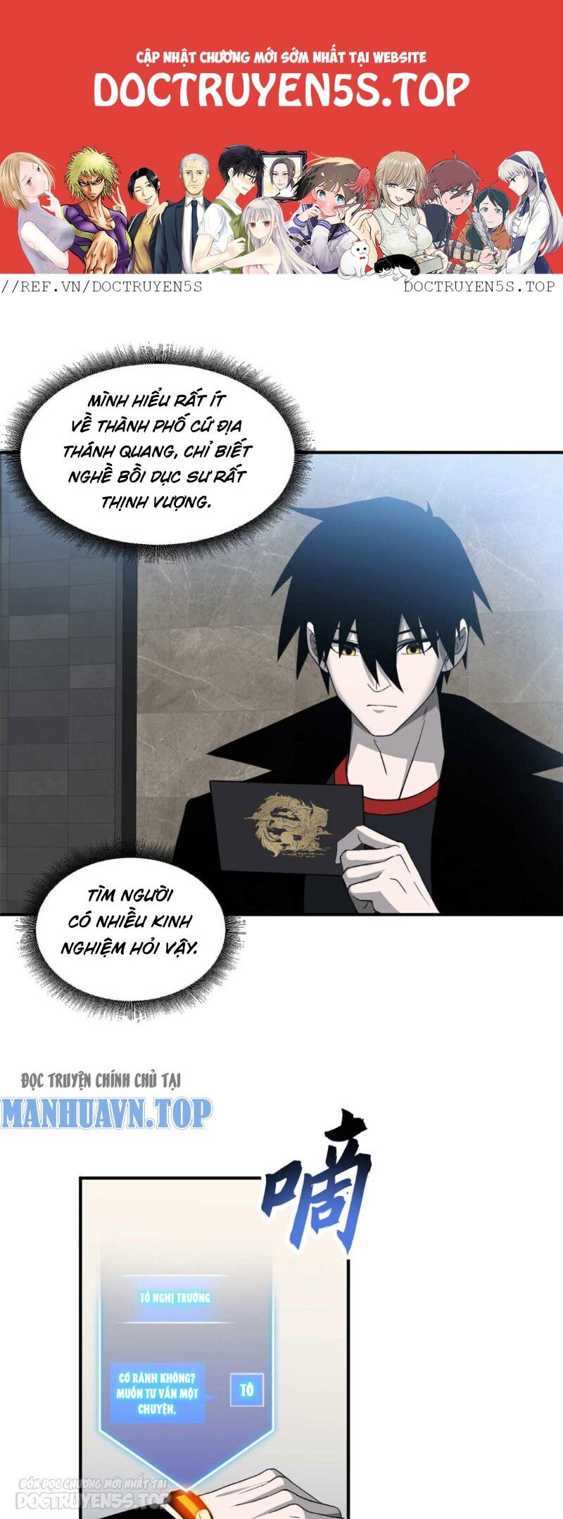 Ma Thú Siêu Thần Chap 114 - Next Chap 115