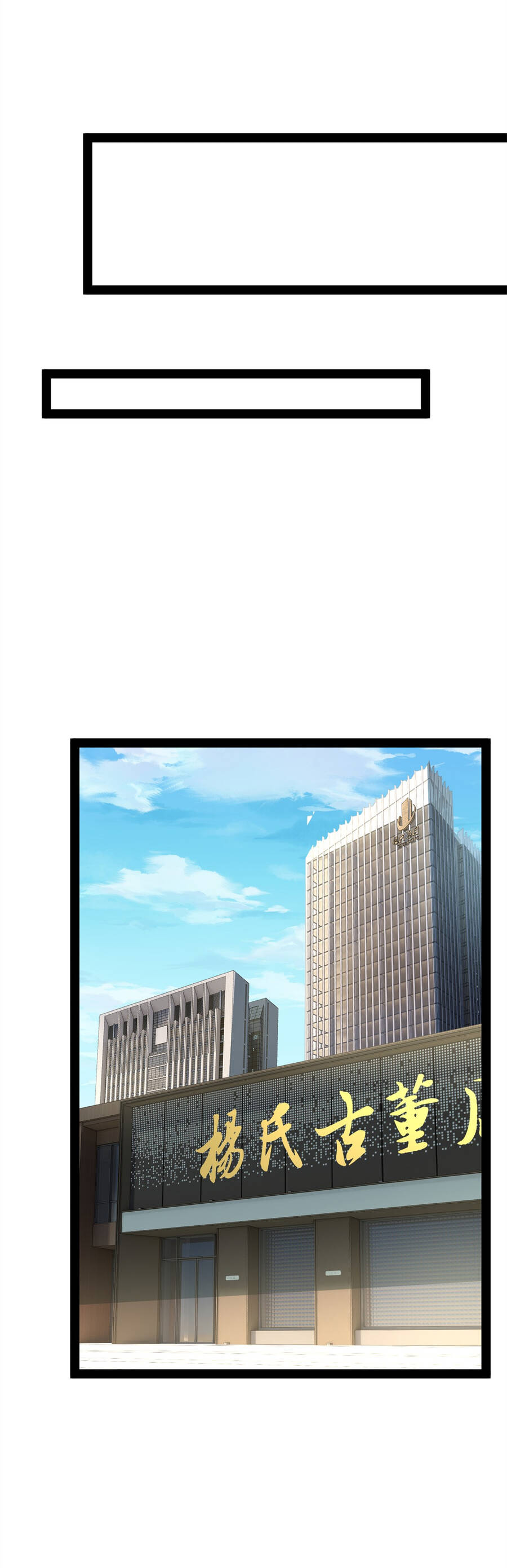 Tôi Ở Thế Giới Khác Dựa Dẫm Vào Phụ Nữ Chap 121 - Next Chap 122