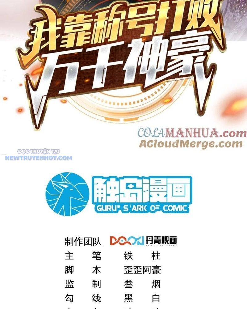 Ta Dựa Vào Danh Hào Hệ Thống Đả Bại Ngàn Vạn Thần Hào Chap 58 - Next Chap 59