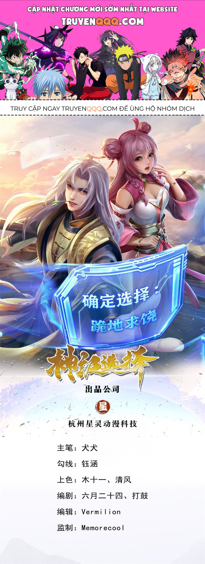 Lựa Chọn Thần Cấp: Ta Không Theo Sáo Lộ Mạnh Lên Chap 123 - Next Chap 124