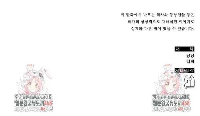 Tăng Lực Thợ Săn Chap 131 - Next Chap 132