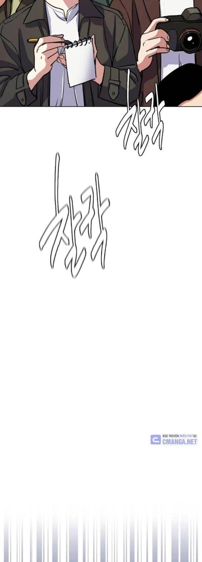 Tiểu Thiếu Gia Gia Tộc Tài Phiệt Chap 106 - Next Chap 107