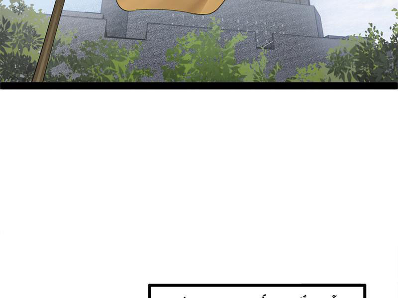 Chàng Rể Mạnh Nhất Lịch Sử Chap 162 - Next Chap 163