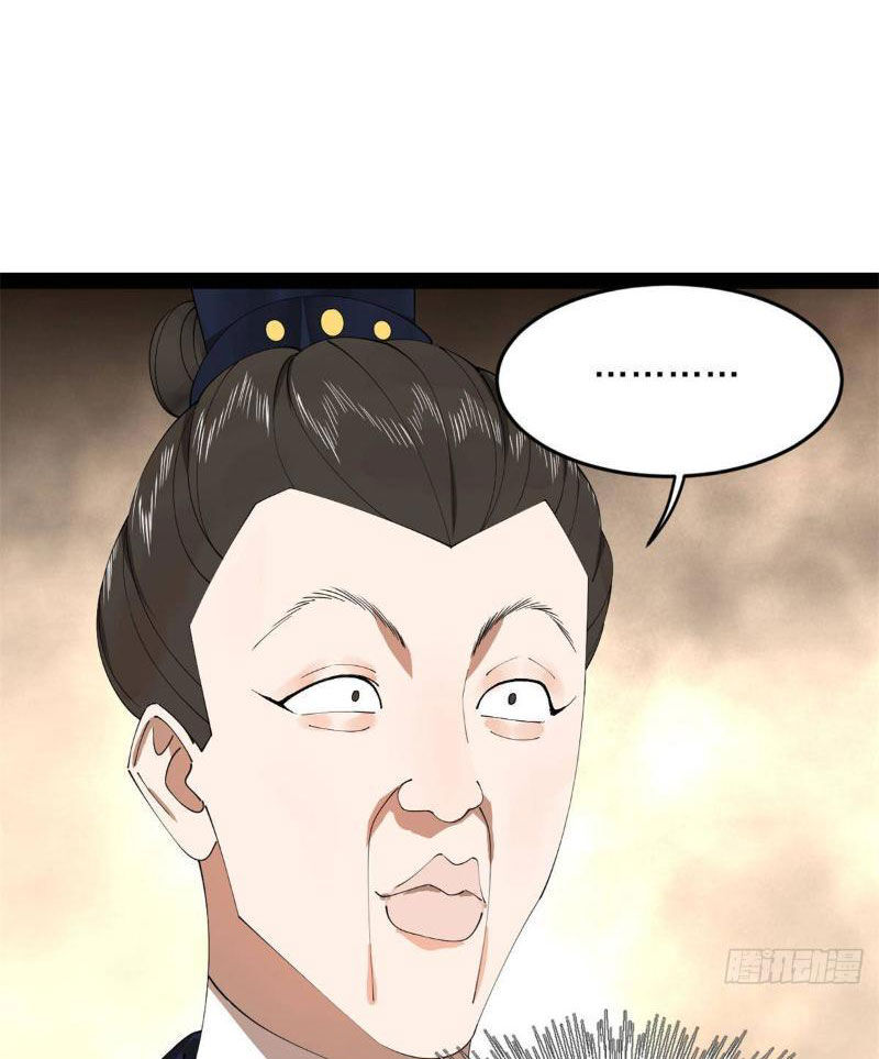 Chàng Rể Mạnh Nhất Lịch Sử Chap 175 - Next Chap 176