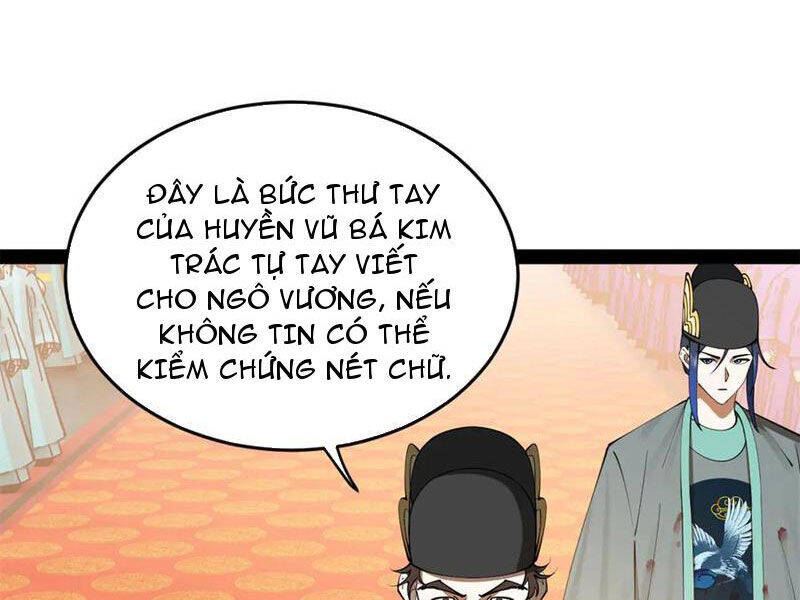 Chàng Rể Mạnh Nhất Lịch Sử Chap 231 - Next Chap 232