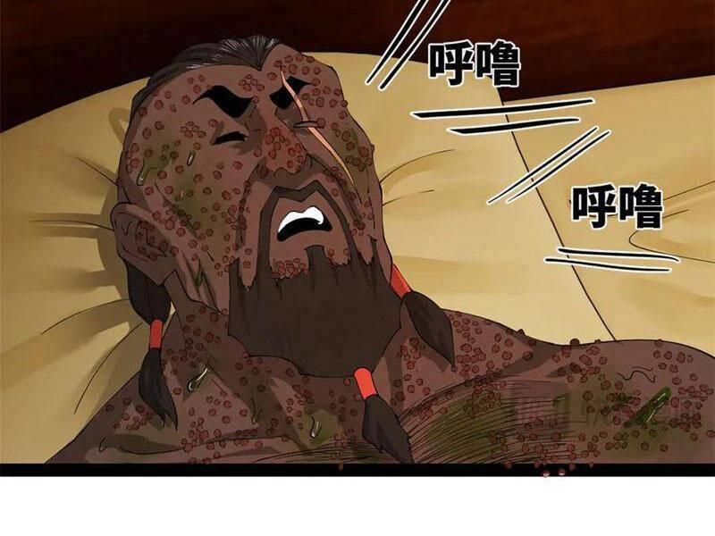 Chàng Rể Mạnh Nhất Lịch Sử Chap 216 - Next Chap 217