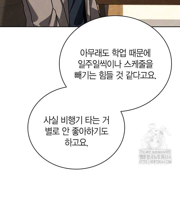 Sống Như Một Diễn Viên Chap 106 - Next Chap 107