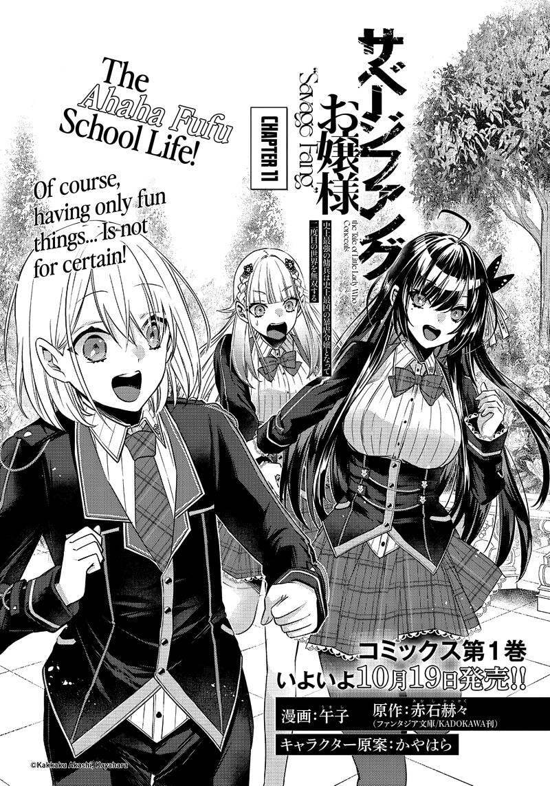 Savage Fang Ojou-Sama: Shijou Saikyou No Youhei Wa Shijou Saikyou No Bougyaku Reijou To Natte Ni Dome No Sekai O Musou Suru Chap 11 - Next Chap 12