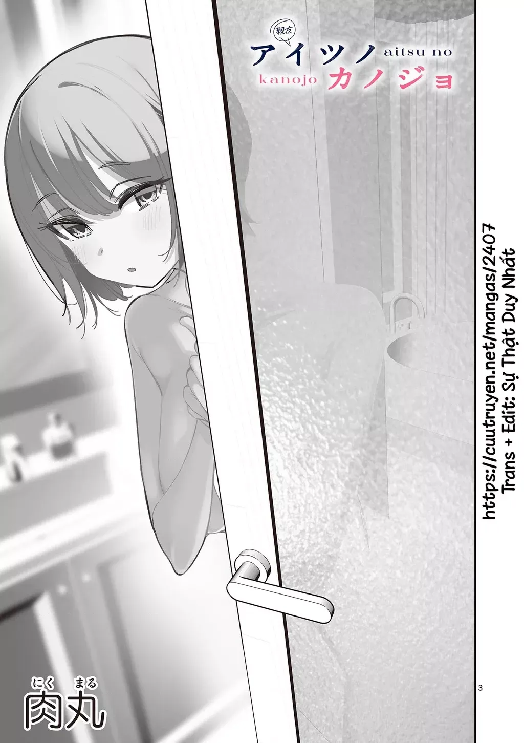 Bạn Gái Người Ta Chap 52 - Next Chap 53