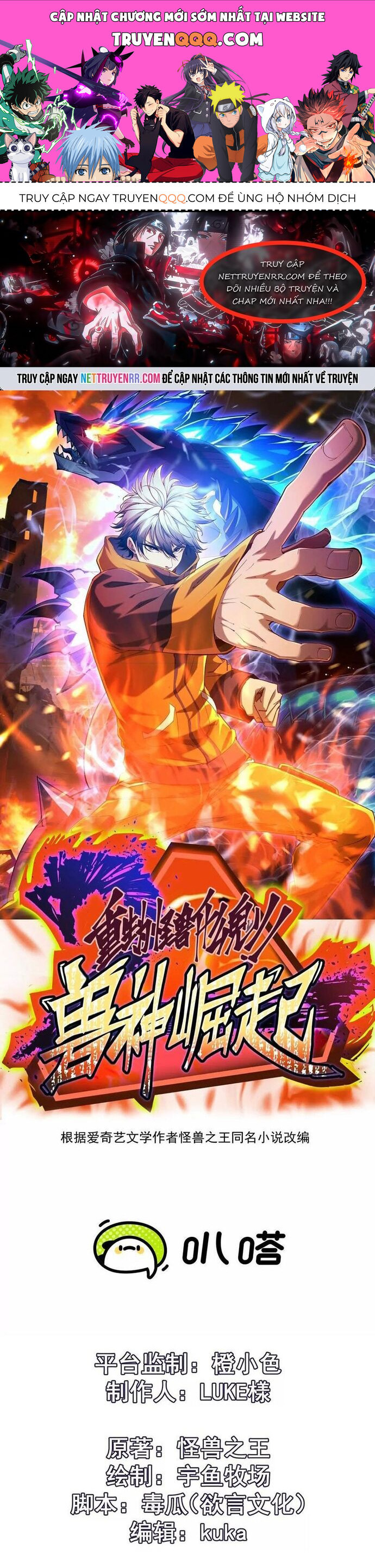 Trùng Sinh Thành Godzilla Chap 263 - Next Chap 264