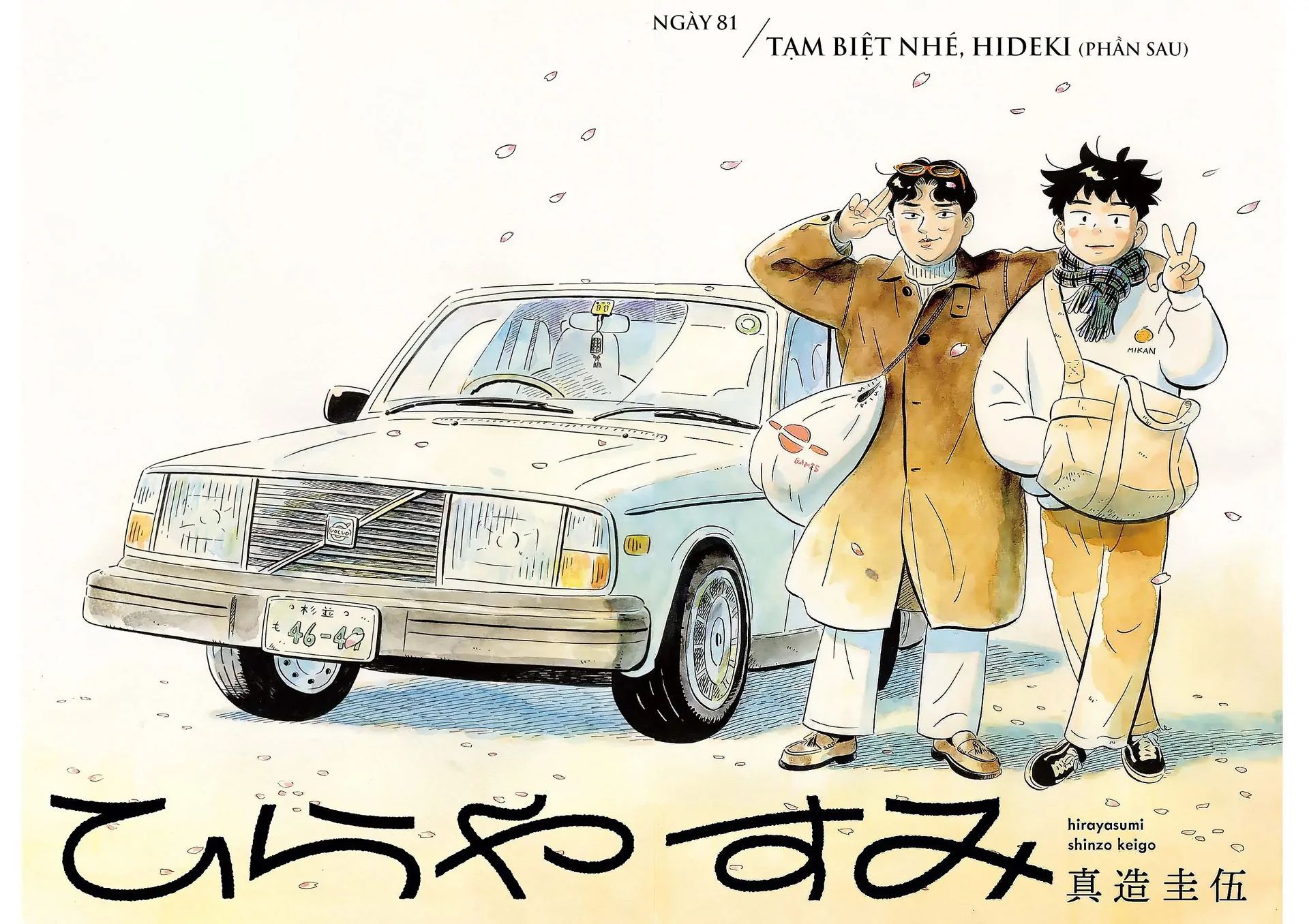 Sống Trong Ngôi Nhà Cấp 4 Chap 81 - Next Chap 82