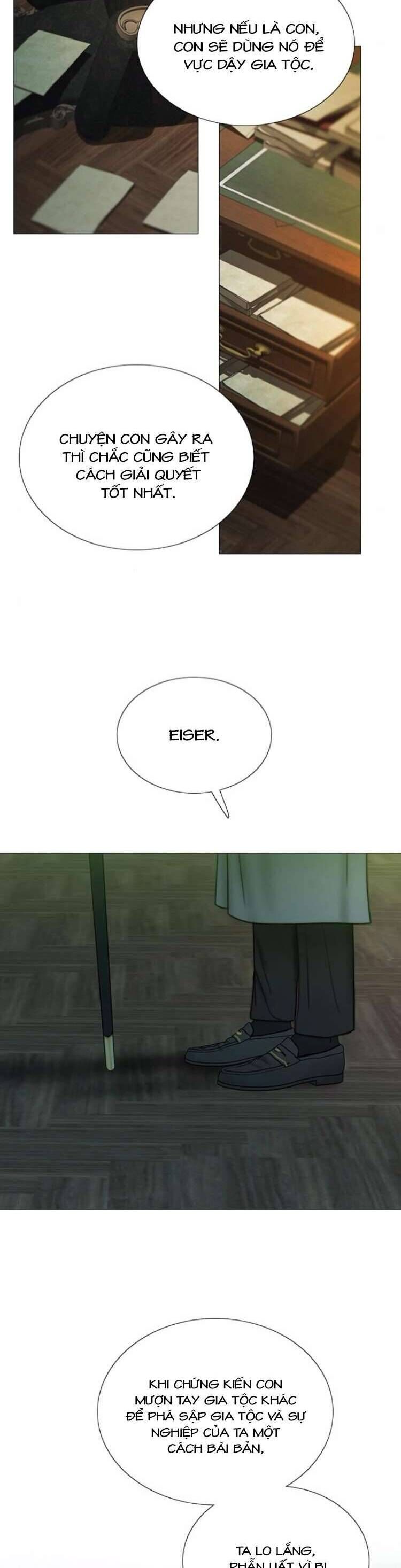 Serena Chap 117 - Next Chap 118